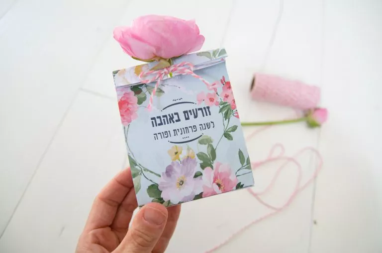 רעיונות לגננות עבור ט"ו בשבט
